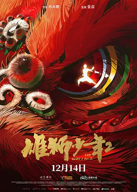欧美日韩一二区